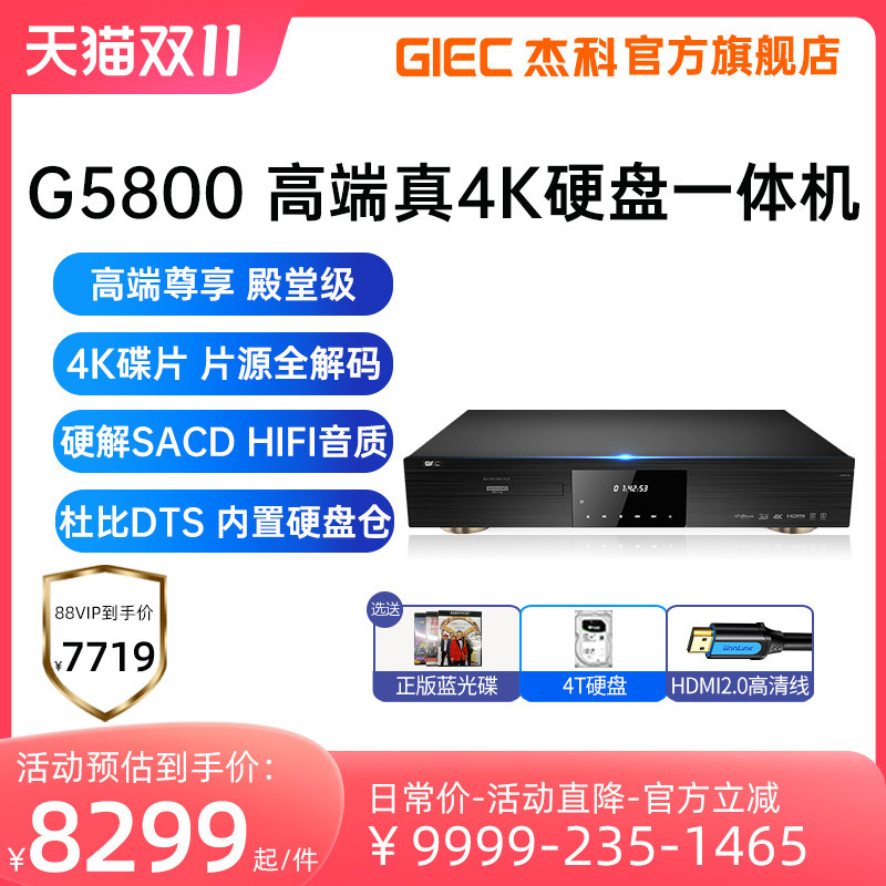 定制串口服务器RJ45转DB9孔RS232线 CBL-RJ45F9-150适用:摩莎MOXA_虎窝淘