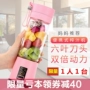 Sinh viên cốc nước trái cây có thể sạc lại máy ép trái cây gia dụng nhỏ trái cây nhỏ chiên nước trái cây máy thực phẩm - Máy ép trái cây máy ép bluestone