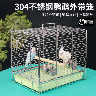 鹦鹉外出笼304不锈钢鸟笼外带笼子家用玄凤牡丹专用便携手提小号