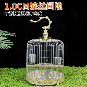 顺丰送货上门30型不锈钢圆形鸟笼
