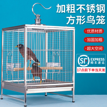 方形八哥专用笼不锈钢鸟笼鹦鹉笼大号玄凤牡丹豪华别墅笼子家用