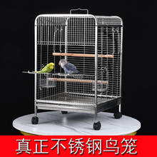 不锈钢鸟笼家用大号豪华玄凤牡丹八哥专用别墅繁殖横丝鹦鹉笼子