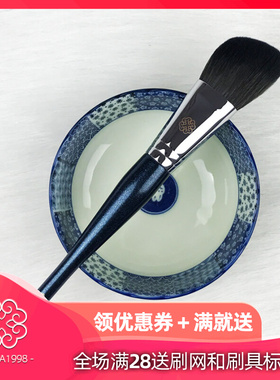 花汐葵沧州长柄修容刷手工花汐葵