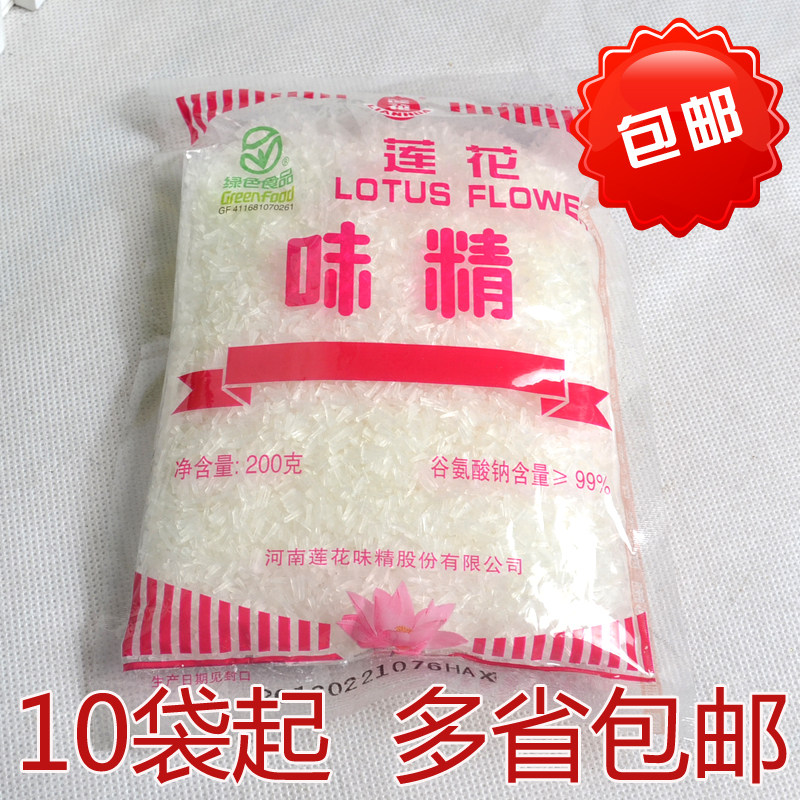 莲花味精调料200g粮食酿造 绿色食品家庭厨房调料炒菜面食调味品