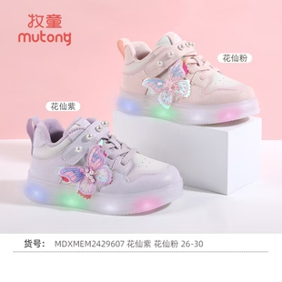 牧童儿童运动板鞋2024冬季新款女童加绒二棉鞋亮灯果冻底蝴蝶结暖