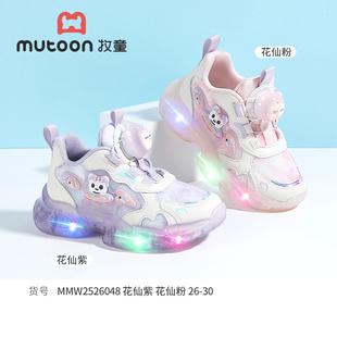 牧童25春款新品果冻底亮灯旋转按钮运动鞋卡通扣女童防滑公主鞋子