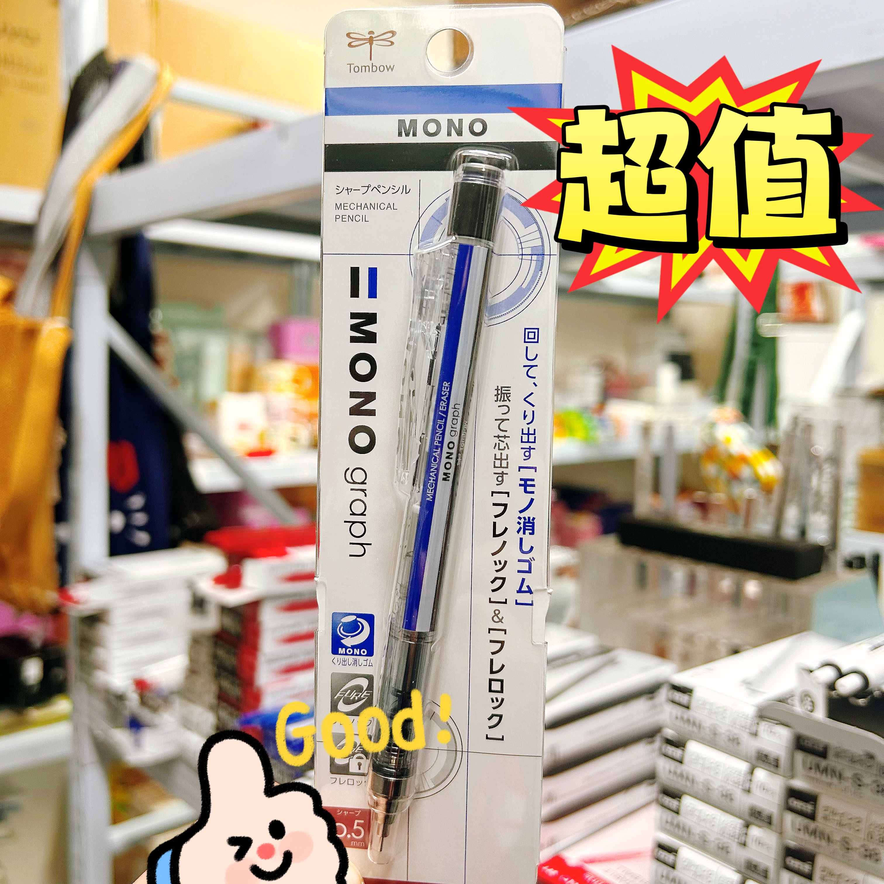 进口蜻蜓原色低重心摇摇自动铅笔0.5不易断铅