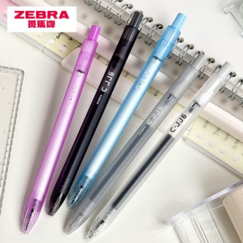 粉丝福利斑马jj6冰透限定5支5款