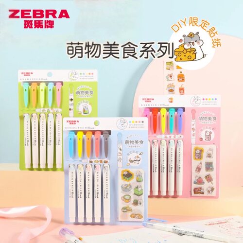 进口斑马WKT78荧光笔限定萌物美食动物套装