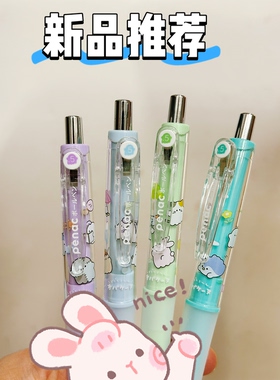 进口优和penac幽幽家族限定软握黑色刷题笔套装4支