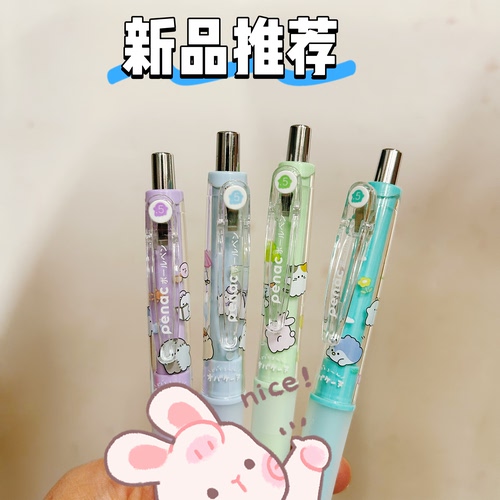 进口优和penac幽幽家族限定软握黑色刷题笔套装4支