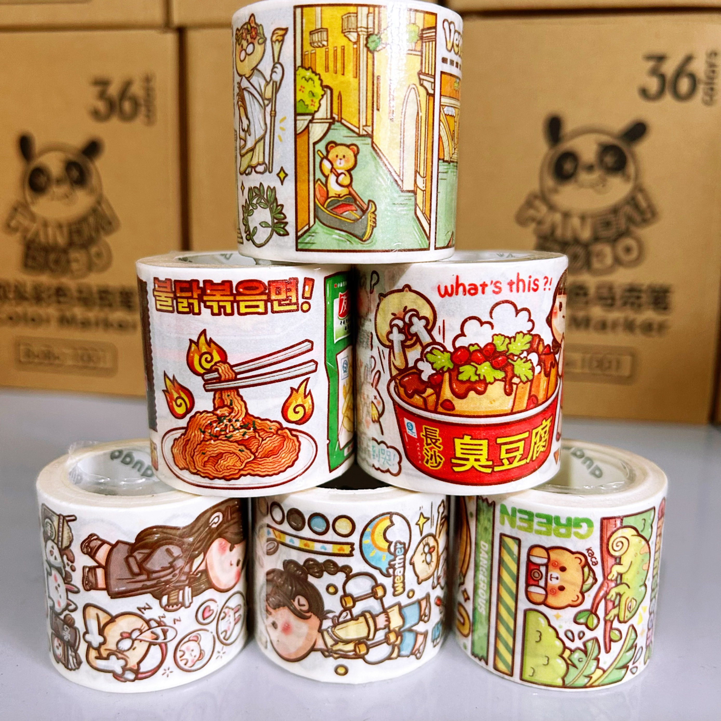 特价清仓处理麻薯特油胶带5卷（5米/个）
