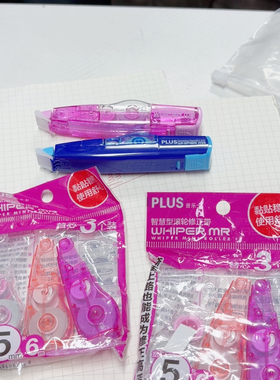 进口普乐士/可替换芯大容量修正带组合2本体6替芯【48米】