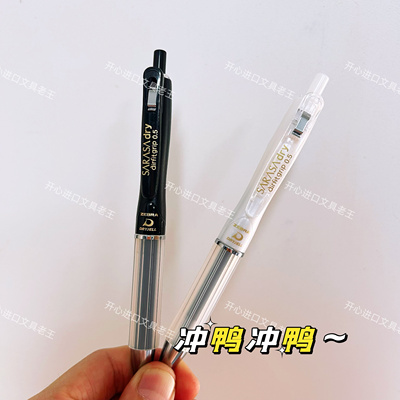 日本斑马Airfit JJZ49气垫防疲劳速干中性笔2支2款