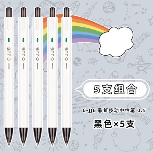 日本斑马0.5mm中性笔JJ6考试战笔