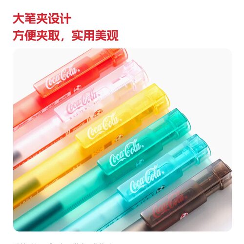 Kaco可口可乐世界杯联名款刷题笔6支6款0.5黑色套装