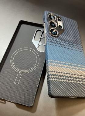 适用新款Samsung三星GalaxyS25/S24/23Ultra凯夫拉编织手机壳超薄磁吸芳纶碳纤维保护壳日落月升高端商务男士