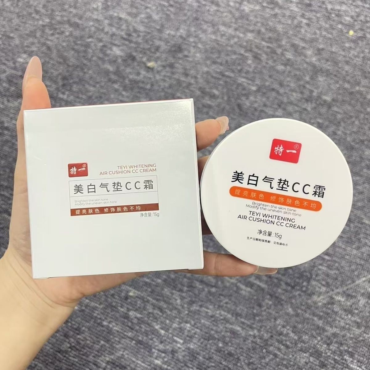 【特价】美白气垫CC霜15g遮瑕修饰肤色保湿持久干混油皮粉底bb霜,彩妆/香水/美妆工具,BB霜,淘宝优惠券,粉丝福利购,淘宝优惠卷