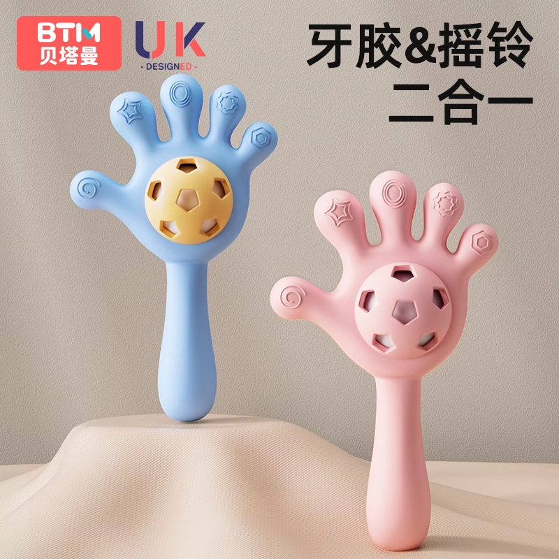 99%抗菌升級搖鈴牙膠奶嘴級材質