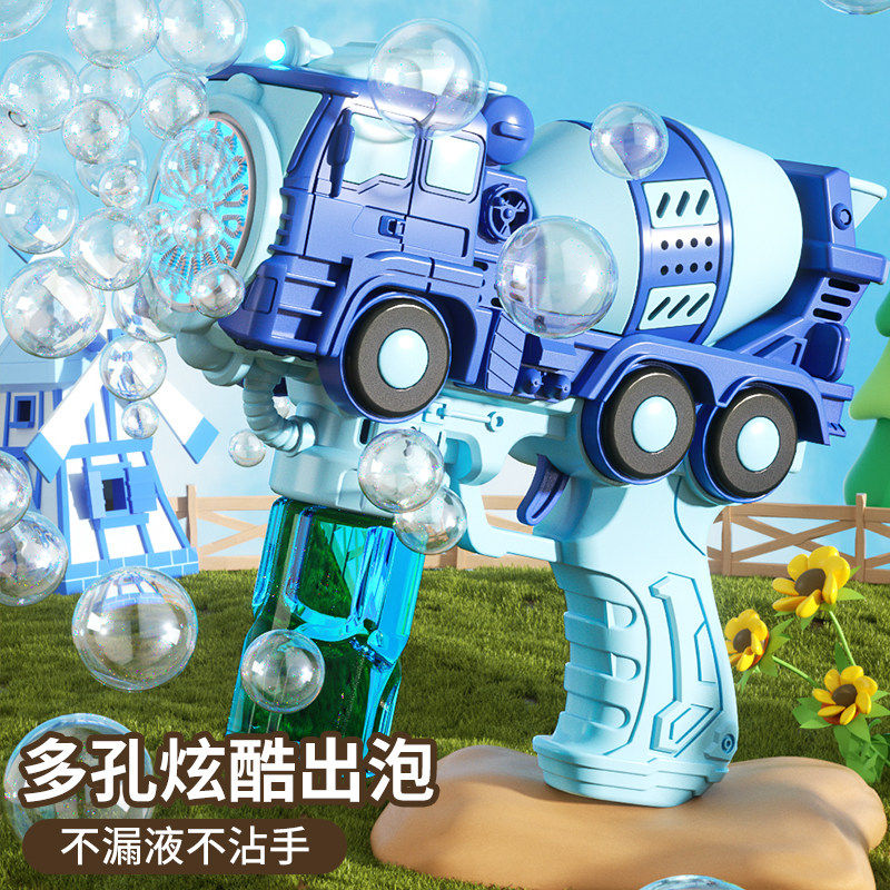 【一键出泡】泡泡不间断