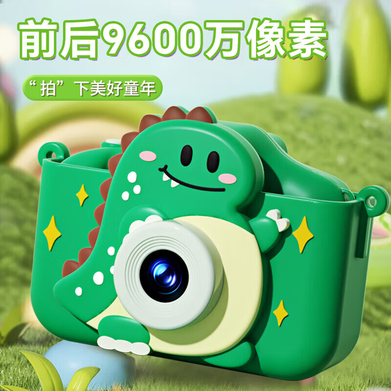 儿童照相机可拍照录像女孩生日礼物高像素数码宝宝小孩玩具拍立得