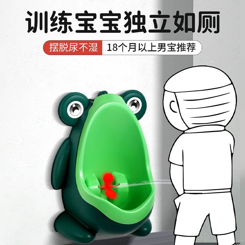 儿童小便器尿壶男孩小便斗宝宝接尿神器马桶壁挂墙站立式便携夜壶