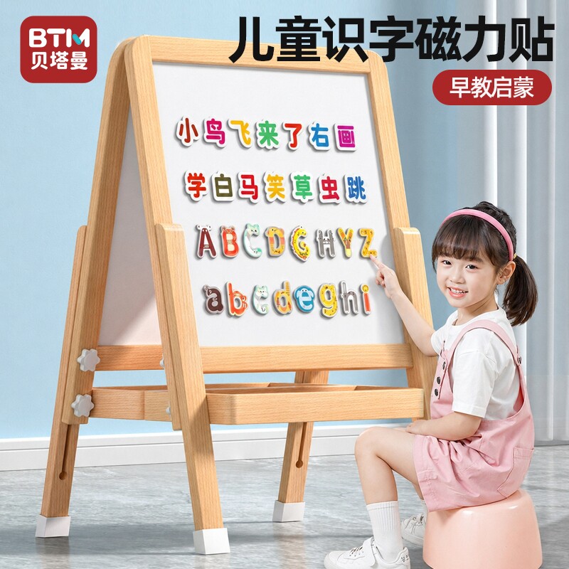 汉字磁力贴宝宝认知识字卡片数字26个英文字母认字白板贴幼儿启蒙