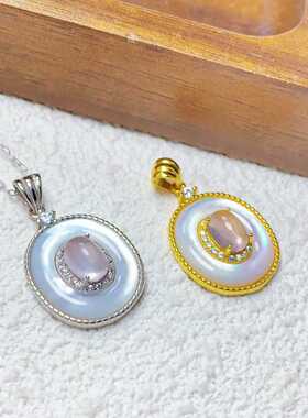 新款天然粉晶吊坠925银镶嵌芙蓉石配贝母项链简单日常百搭款