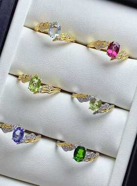 新款彩宝戒指925银镶嵌天然坦桑石海蓝宝马里榴石多宝活口女戒