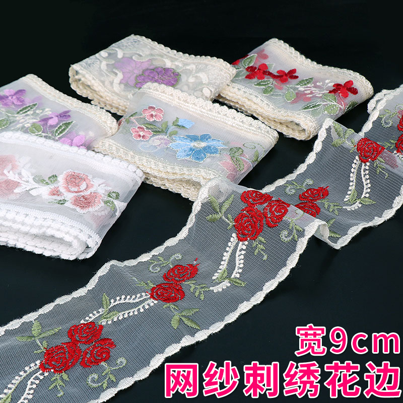 领口窗帘手工diy刺绣花边