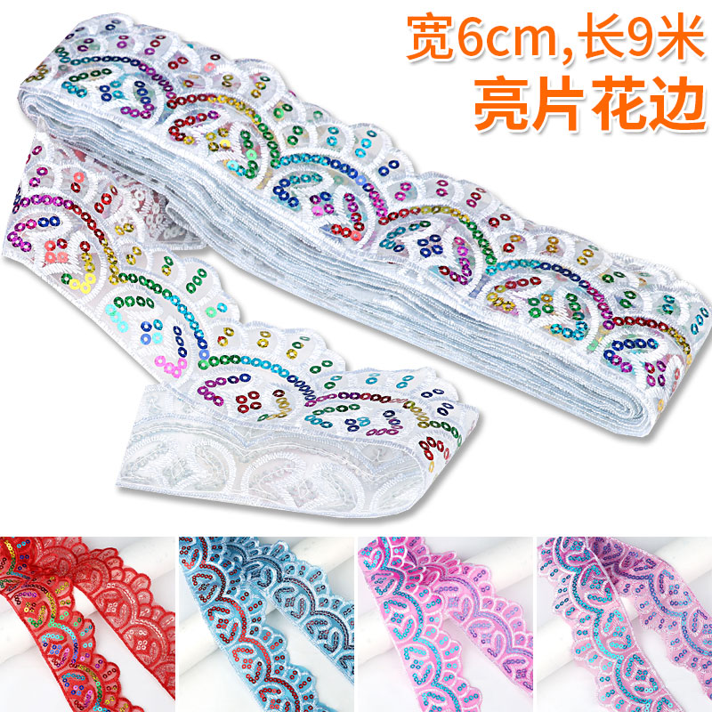 花边手工服装衣边发饰蕾丝钉珠织