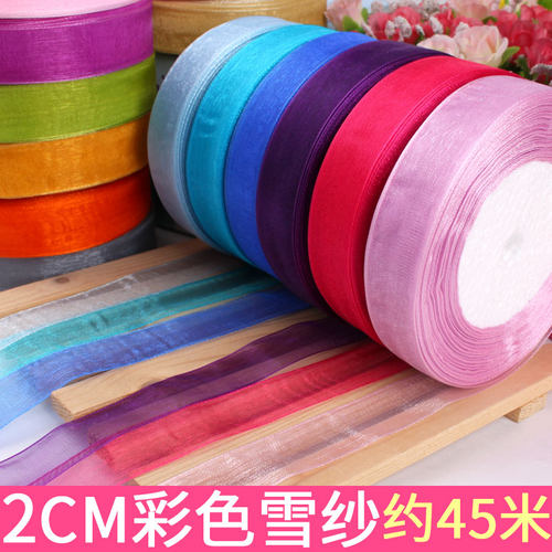 2cm宽透明装饰雪纱带绸缎礼品diy