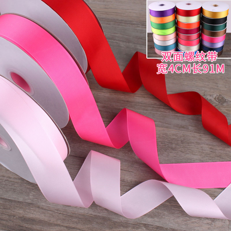 4cm/40mm罗纹带diy头饰织带