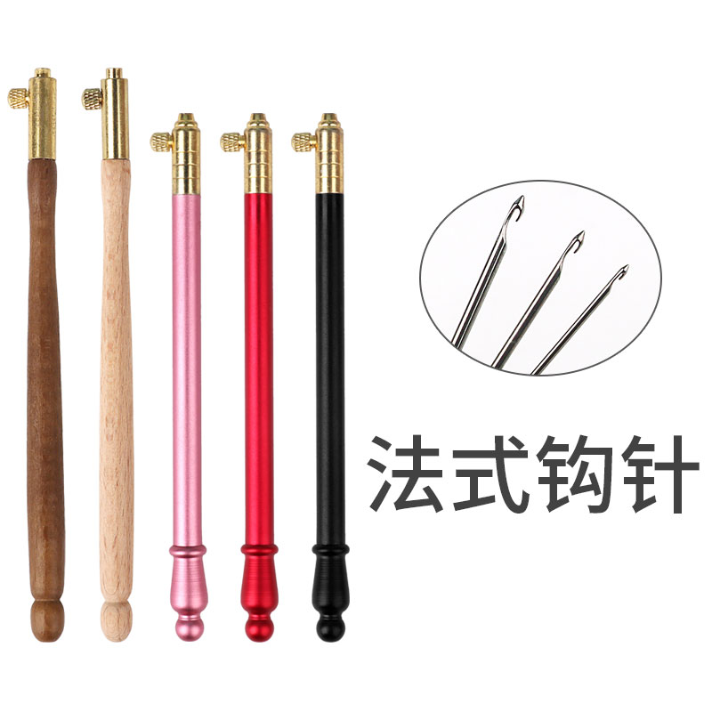 法式反绣实木手柄头珠工具钩针