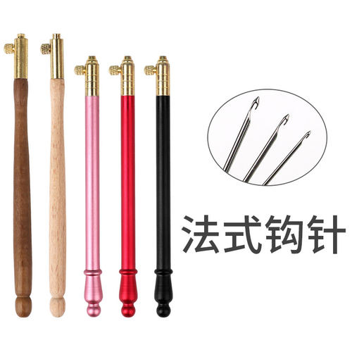 法式反绣实木手柄头珠工具钩针