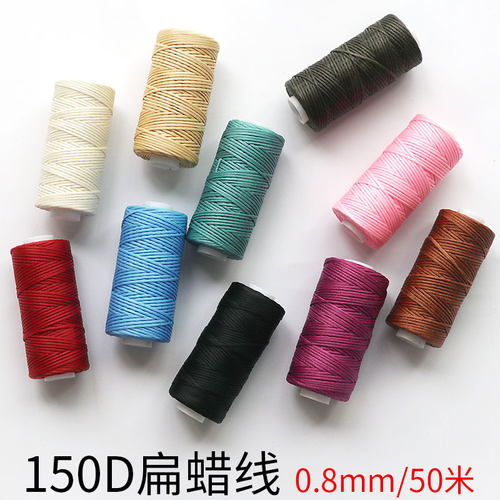 diy50米牛皮修鞋手缝线