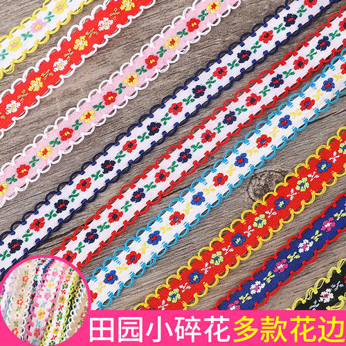 DIY民族刺绣花边织带田园辅料