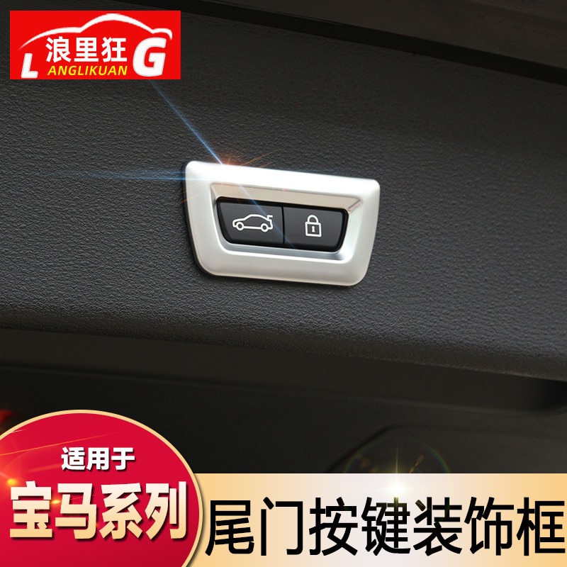 适用于宝马系5系3系gt内饰改装