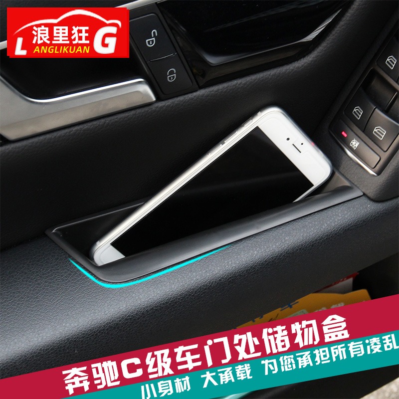 专用奔驰c180lc200lc300l级改装