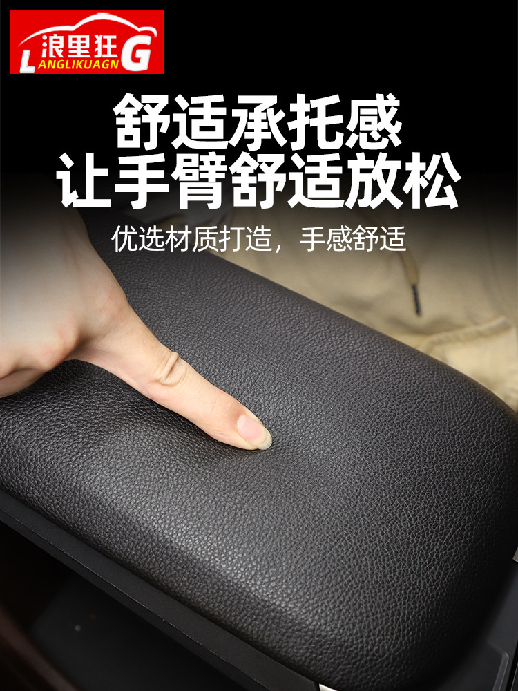 适用于23-24款宝马x1/ix1扶手箱保护盖增高垫翻毛皮内饰改装用品