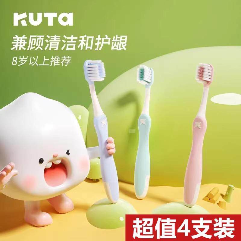 家用青蛙小头月子软毛牙刷
