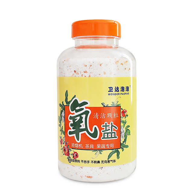 卫达泡泡氧盐清洁颗粒油烟茶具