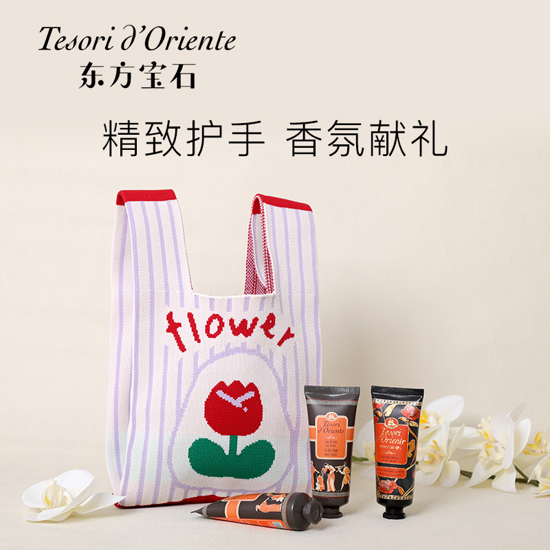 全年滋润 呵护双手
