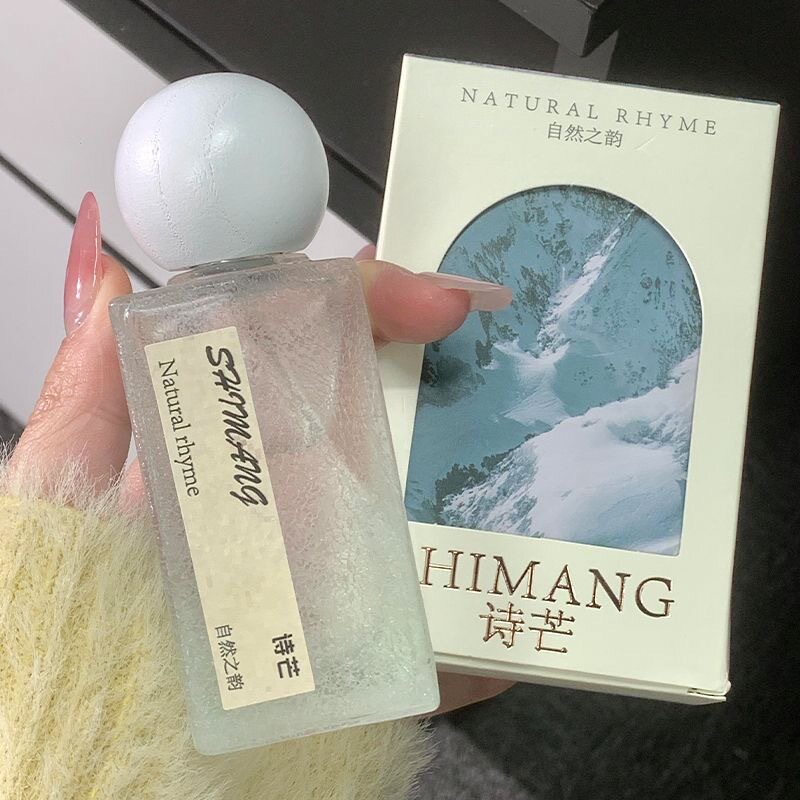 诗芒SHIMANG森林秘境香型持久留香小众高级少女学生平价香水中国