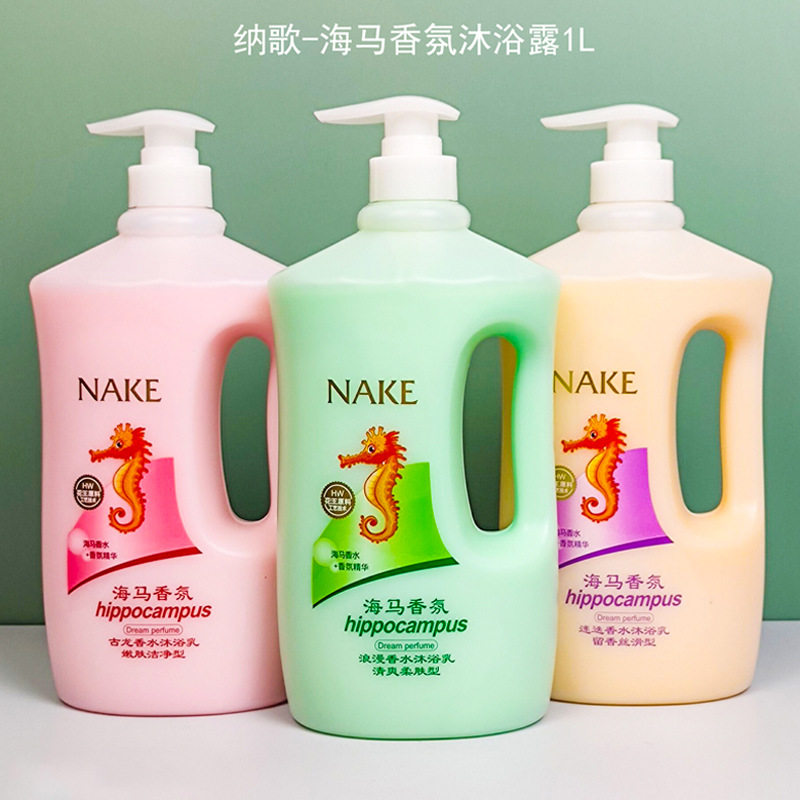 新款 纳歌海马香氛1L清爽嫩肤保湿丝滑洁净易冲洗家庭留香沐浴露