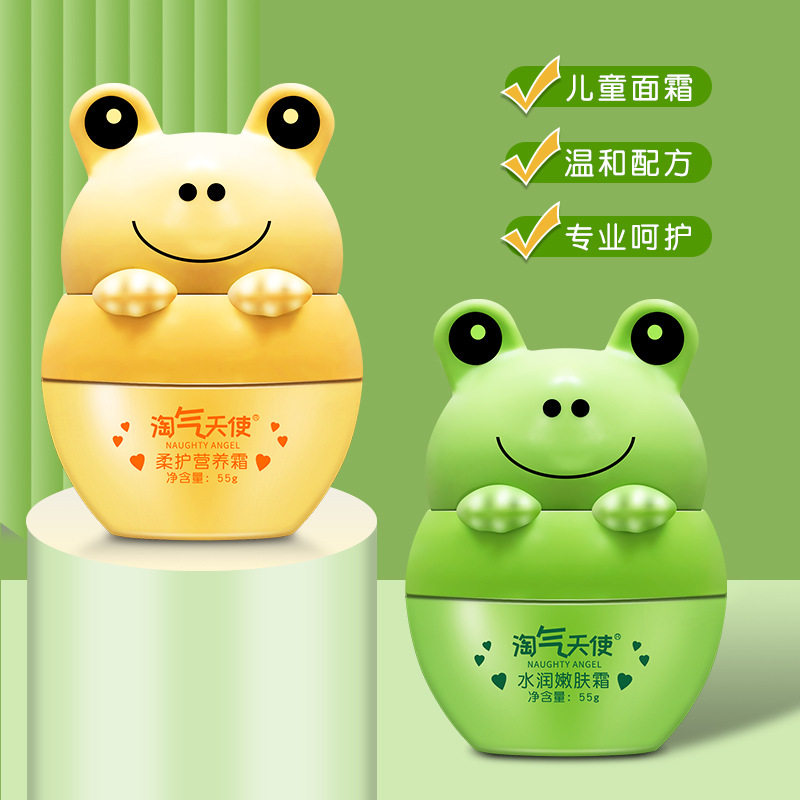 新款儿童宝宝面霜6-12防皲裂秋冬保湿补水滋润擦脸油小青蛙护肤品