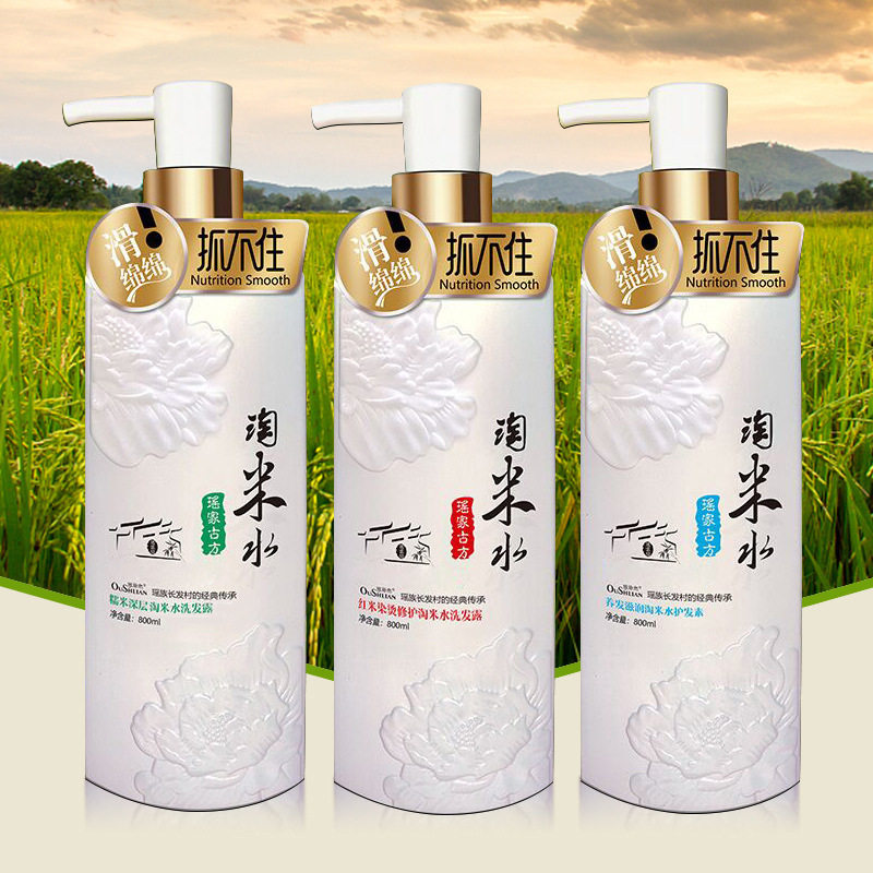 新款洗发水厂家淘米水洗头膏香水去屑控油蓬松洗发露洗护中国