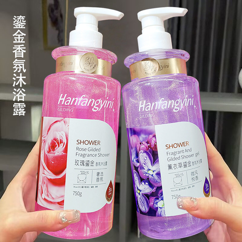 薰衣草玫瑰洋甘菊香氛美肌柔滑沐浴露三年粤G妆网备字2024451376