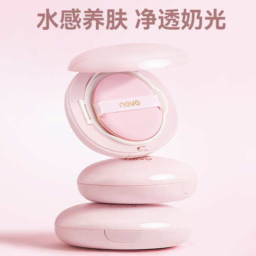 彩妆NOVO持妆奶光气垫霜遮瑕控油水润轻薄防水防汗不脱妆粉底BB霜