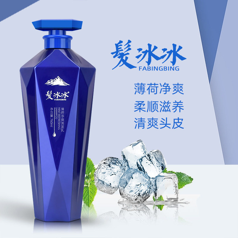 薄荷清爽洗发水理发店家用冰爽清香洗发乳美发冰凉洗头膏760ml